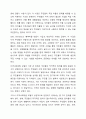 로스만의 지역사회복지실천 모델을 설명하고, 지역사회개발 모델의 실제 사례를 제시 및 분석하시오. 8페이지