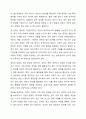 알 권리 존중의 7개 원칙을 기술하고 이를 준수하기 위해 고려해야 할 점을 설명하시오 4페이지