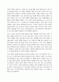 알 권리 존중의 7개 원칙을 기술하고 이를 준수하기 위해 고려해야 할 점을 설명하시오 6페이지