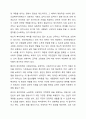 사회복지정책을 선별적, 보편적, 잔여적, 제도적, 협의, 광의의 기준에 따라 정의하고 각각의 정의에 해당하는 구체적인 제도를 예를 들어 설명한후 제시된 기준들의 관계(대응관계 및 발전방향)을 설명하시오 4페이지