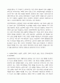 사회복지정책을 선별적, 보편적, 잔여적, 제도적, 협의, 광의의 기준에 따라 정의하고 각각의 정의에 해당하는 구체적인 제도를 예를 들어 설명한후 제시된 기준들의 관계(대응관계 및 발전방향)을 설명하시오 7페이지