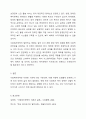 사회복지정책을 선별적, 보편적, 잔여적, 제도적, 협의, 광의의 기준에 따라 정의하고 각각의 정의에 해당하는 구체적인 제도를 예를 들어 설명한후 제시된 기준들의 관계(대응관계 및 발전방향)을 설명하시오 9페이지