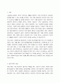 당연히 급여를 받아야 함에도 그렇지 못하는 클라이언트에게 즉 사회복지수급권의 침해가 있을 경우에 우리의 사회복지법 체계에서는 어떤 제도가 있는지를 작성하고 그 제도가 있는 이유를 구체적으로 제시 하시오. 2페이지