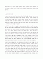 당연히 급여를 받아야 함에도 그렇지 못하는 클라이언트에게 즉 사회복지수급권의 침해가 있을 경우에 우리의 사회복지법 체계에서는 어떤 제도가 있는지를 작성하고 그 제도가 있는 이유를 구체적으로 제시 하시오. 6페이지