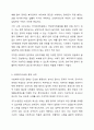 당연히 급여를 받아야 함에도 그렇지 못하는 클라이언트에게 즉 사회복지수급권의 침해가 있을 경우에 우리의 사회복지법 체계에서는 어떤 제도가 있는지를 작성하고 그 제도가 있는 이유를 구체적으로 제시 하시오. 7페이지
