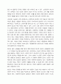 당연히 급여를 받아야 함에도 그렇지 못하는 클라이언트에게 즉 사회복지수급권의 침해가 있을 경우에 우리의 사회복지법 체계에서는 어떤 제도가 있는지를 작성하고 그 제도가 있는 이유를 구체적으로 제시 하시오. 8페이지
