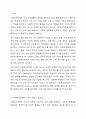 사회복지정책에 대한 국가 개입의 필요성에 대해 설명하고, 우리나라 복지 정책의 최근 이슈 중 하나를 선택하여 정책내용을 분석하고 국가 개입의 필요성과 관련하여 자신의 생각을 논하시오. 복지정책은 최근 1년이내의 이슈에 대해서 논하시기를 바랍니다. 2페이지