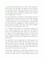 사회복지정책에 대한 국가 개입의 필요성에 대해 설명하고, 우리나라 복지 정책의 최근 이슈 중 하나를 선택하여 정책내용을 분석하고 국가 개입의 필요성과 관련하여 자신의 생각을 논하시오. 복지정책은 최근 1년이내의 이슈에 대해서 논하시기를 바랍니다. 3페이지