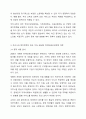 사회복지정책에 대한 국가 개입의 필요성에 대해 설명하고, 우리나라 복지 정책의 최근 이슈 중 하나를 선택하여 정책내용을 분석하고 국가 개입의 필요성과 관련하여 자신의 생각을 논하시오. 복지정책은 최근 1년이내의 이슈에 대해서 논하시기를 바랍니다. 4페이지