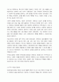 사회복지정책에 대한 국가 개입의 필요성에 대해 설명하고, 우리나라 복지 정책의 최근 이슈 중 하나를 선택하여 정책내용을 분석하고 국가 개입의 필요성과 관련하여 자신의 생각을 논하시오. 복지정책은 최근 1년이내의 이슈에 대해서 논하시기를 바랍니다. 5페이지