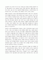 사회복지정책에 대한 국가 개입의 필요성에 대해 설명하고, 우리나라 복지 정책의 최근 이슈 중 하나를 선택하여 정책내용을 분석하고 국가 개입의 필요성과 관련하여 자신의 생각을 논하시오. 복지정책은 최근 1년이내의 이슈에 대해서 논하시기를 바랍니다. 6페이지