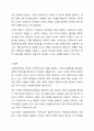 사회복지정책에 대한 국가 개입의 필요성에 대해 설명하고, 우리나라 복지 정책의 최근 이슈 중 하나를 선택하여 정책내용을 분석하고 국가 개입의 필요성과 관련하여 자신의 생각을 논하시오. 복지정책은 최근 1년이내의 이슈에 대해서 논하시기를 바랍니다. 7페이지