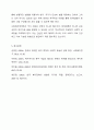 사회복지정책에 대한 국가 개입의 필요성에 대해 설명하고, 우리나라 복지 정책의 최근 이슈 중 하나를 선택하여 정책내용을 분석하고 국가 개입의 필요성과 관련하여 자신의 생각을 논하시오. 복지정책은 최근 1년이내의 이슈에 대해서 논하시기를 바랍니다. 8페이지