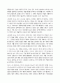 사회복지 조사 과정에 대해 간략하게 설명하고, 본인이 조사하고자 하는 주제를 설정하고 사회복지조사설계를 기술하세요. 3페이지