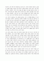 사회복지 조사 과정에 대해 간략하게 설명하고, 본인이 조사하고자 하는 주제를 설정하고 사회복지조사설계를 기술하세요. 5페이지