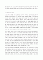 사회복지 조사 과정에 대해 간략하게 설명하고, 본인이 조사하고자 하는 주제를 설정하고 사회복지조사설계를 기술하세요. 6페이지