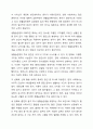 생활습관병(성인병)에 대한 정의와 그 병에 대한 운동처방에 대하여 설명하시오. 3페이지