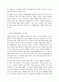 생활습관병(성인병)에 대한 정의와 그 병에 대한 운동처방에 대하여 설명하시오. 4페이지