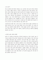 현대 한국사회의 영화, 방송, 음악, 음식 문화는 한류로 불리며 아시아와 세계로 진출하고 있다. 본인이 경험하거나 또는 알고 있는 한류의 성공 또는 실패 사례를 중심으로 한류의 배경과 진행 과정, 향후 발전을 위한 해결 과제 등을 논하시오. 5페이지