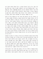 현대 한국사회의 영화, 방송, 음악, 음식 문화는 한류로 불리며 아시아와 세계로 진출하고 있다. 본인이 경험하거나 또는 알고 있는 한류의 성공 또는 실패 사례를 중심으로 한류의 배경과 진행 과정, 향후 발전을 위한 해결 과제 등을 논하시오. 7페이지