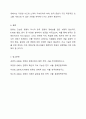 현대 한국사회의 영화, 방송, 음악, 음식 문화는 한류로 불리며 아시아와 세계로 진출하고 있다. 본인이 경험하거나 또는 알고 있는 한류의 성공 또는 실패 사례를 중심으로 한류의 배경과 진행 과정, 향후 발전을 위한 해결 과제 등을 논하시오. 8페이지