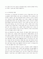 평생교육의 대상집단 중 한 대상을 선택하여 평생교육 현황, 문제점, 활성화 방안 등을 논의하시오. 4페이지