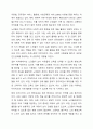 평생교육의 대상집단 중 한 대상을 선택하여 평생교육 현황, 문제점, 활성화 방안 등을 논의하시오. 5페이지