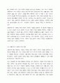 3주 2차시에서 자폐성장애아동의 사회성 지도에 대해 학습했습니다. 사회성 발달을 위한 상황이야기의 개발 절차를 설명하고, 상황이야기 예시를 작성하시오. 4페이지