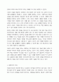 3주 2차시에서 자폐성장애아동의 사회성 지도에 대해 학습했습니다. 사회성 발달을 위한 상황이야기의 개발 절차를 설명하고, 상황이야기 예시를 작성하시오. 7페이지