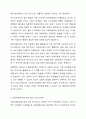최근 효과와 안정성 등의 연구가 미흡한 식이요법, 명상 이완요법, 마사지, 청각통합치료, 침술 등 보완대체치료가 자폐장애의 치료에 널리 사용되고 있다. 이에 대한 찬반 의견을 제시하고 이유를 설명하시오. 7페이지