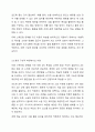 5주 1~ 2강에서 장애영유아 통합지원 교수전략과 환경배치에 대해 학습했습니다. 장애영유아의 현재의 상태를 가상으로 설정하여, 대상 장애영유아의 지원방법을 교수적 측면과 환경 구성적 측면으로 구분하여 제시하시오. 5페이지