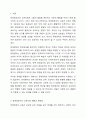 장애영유아의 교육지원에 있어 연령이나 시설배치에 따라 보육과 교육이 혼재되어 있습니다. 특히 장애영아의 경우 교육보다는 보육을 강조하기 때문에 지원 접근을 장애영아와 장애유아로 분리해야 한다는 의견도 있는 바, 이에 대한 찬반 의견을 제시하고, 찬성하는 경우에는 분리적 접근을 통해 어떤 이점이 있는지에 대한 자신의 의견을, 반대하는 경우에는 통합적 접근을 통해 어떤 이점이 있는지에 대한 자신의 의견을 제시하시오. 2페이지