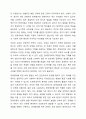 장애영유아의 교육지원에 있어 연령이나 시설배치에 따라 보육과 교육이 혼재되어 있습니다. 특히 장애영아의 경우 교육보다는 보육을 강조하기 때문에 지원 접근을 장애영아와 장애유아로 분리해야 한다는 의견도 있는 바, 이에 대한 찬반 의견을 제시하고, 찬성하는 경우에는 분리적 접근을 통해 어떤 이점이 있는지에 대한 자신의 의견을, 반대하는 경우에는 통합적 접근을 통해 어떤 이점이 있는지에 대한 자신의 의견을 제시하시오. 4페이지