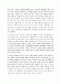4주, 5주 강의를 통해 다양한 정서, 행동장애에 대해 학습했습니다. ADHD의 원인과 예방법을 요약 정리하고, ADHD, 적대적 반항장애, 품행장애와의 차이점을 특성 중심으로 3가지 이상 제시하시오. 8페이지