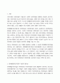 우리 어린이집은 일반 어린이집입니다. 입소한 영유아의 장애사실을 나중에 알게 되었습니다. 장애아를 위하여 부모에게 장애통합어린이집을 추천드리는 것과 그냥 보육하는 것 중 어떤 것을 택하시겠습니까 각 선택에 대한 자신의 의견을 제시하고 그 이유와 해결방안을 작성하시오. 2페이지