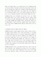 우리 어린이집은 일반 어린이집입니다. 입소한 영유아의 장애사실을 나중에 알게 되었습니다. 장애아를 위하여 부모에게 장애통합어린이집을 추천드리는 것과 그냥 보육하는 것 중 어떤 것을 택하시겠습니까 각 선택에 대한 자신의 의견을 제시하고 그 이유와 해결방안을 작성하시오. 5페이지