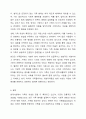가족에 대한 인식의 변화로 전형적인 핵가족 중심의 가족(family)에서 다양한 가족을 차별 없이 포함하는 포괄적 시각인 가족들(families)로 이루어져야 한다는 시각이 있다. 현대가족의 변화는 가족(family)인가 아니면 가족들(families)인가 두 단어의 차이를 설명하고 본인의 판단은 가족(family)과 가족들(families) 중 어느 것인지 선택한 후 그 이유에 대해 토론하시오. 8페이지