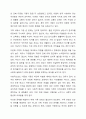 한국사회의 가족문제 중 가족상담이 꼭 필요하다고 여겨지는 대상을 쓰고 이유를 토론해보시오. 3페이지