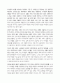 한국사회의 가족문제 중 가족상담이 꼭 필요하다고 여겨지는 대상을 쓰고 이유를 토론해보시오. 6페이지
