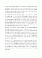 한국사회의 가족문제 중 가족상담이 꼭 필요하다고 여겨지는 대상을 쓰고 이유를 토론해보시오. 8페이지
