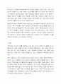 한국사회의 가족문제 중 가족상담이 꼭 필요하다고 여겨지는 대상을 쓰고 이유를 토론해보시오. 10페이지