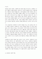 사회복지 전문직의 정체성에 대해서 플렉스(Flexner, 1915)가 주장한 전문직 속성에 대해서 찾아보시고, 오늘날 사회복지 전문직의 속성은 무엇이 포함되어야 하는지에 대해서 학습자의 생각을 기술하세요. 6페이지