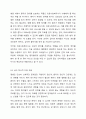 의료사회복지사의 역할 중 가장 중요하다고 생각하는 두 가지 요소와 그 이유에 대해 자신의 의견을 들어 토론하시오. 4페이지