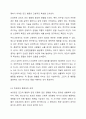 비사회복지사로서 청소년 비행의 원인으로 생물학적 관점, 심리학적 관점, 사회학적 관점 중 어느 관점을 지지하는지 본인의 생각에 대해서 자유롭게 토론하시오. 5페이지
