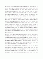 비사회복지사로서 청소년 비행의 원인으로 생물학적 관점, 심리학적 관점, 사회학적 관점 중 어느 관점을 지지하는지 본인의 생각에 대해서 자유롭게 토론하시오. 6페이지