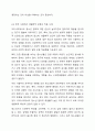 비사회복지사로서 청소년 비행의 원인으로 생물학적 관점, 심리학적 관점, 사회학적 관점 중 어느 관점을 지지하는지 본인의 생각에 대해서 자유롭게 토론하시오. 7페이지