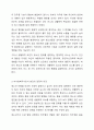 비사회복지사로서 청소년 비행의 원인으로 생물학적 관점, 심리학적 관점, 사회학적 관점 중 어느 관점을 지지하는지 본인의 생각에 대해서 자유롭게 토론하시오. 8페이지