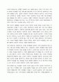 학교사회복지사가 집중적으로 관심을 가지고 지원해야 할 취약여건의 학생은 누구라고 생각하시나요 어떤 특징을 가졌는지, 어떤 이유에서 집중지원이 필요한지 의견을 나눠봅시다. (예. 빈곤가정학생, 장애를 가진 학생, 친구들과 관계의 어려움을 가진 학생 등) 3페이지