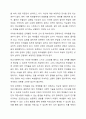 학교사회복지사가 집중적으로 관심을 가지고 지원해야 할 취약여건의 학생은 누구라고 생각하시나요 어떤 특징을 가졌는지, 어떤 이유에서 집중지원이 필요한지 의견을 나눠봅시다. (예. 빈곤가정학생, 장애를 가진 학생, 친구들과 관계의 어려움을 가진 학생 등) 6페이지