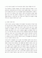 학교사회복지사가 집중적으로 관심을 가지고 지원해야 할 취약여건의 학생은 누구라고 생각하시나요 어떤 특징을 가졌는지, 어떤 이유에서 집중지원이 필요한지 의견을 나눠봅시다. (예. 빈곤가정학생, 장애를 가진 학생, 친구들과 관계의 어려움을 가진 학생 등) 7페이지